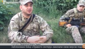 Роскомнагляд хоче заблокувати відео hromadske про стрілянину у Мукачеві у 2015 році