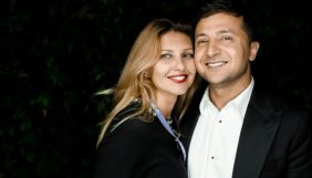 Зеленський задекларував 4,3 млн грн роялті від &laquo;Кварталу 95&raquo; та 336 тис. грн зарплати у 2020 році
