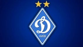 Канал футбольного клубу &laquo;Динамо&raquo; показуватиме прямі трансляції матчів, кіно і проєкти від КВК
