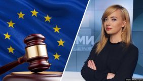 Справа про доступ до телефону головреда &laquo;Схем&raquo; Наталки Седлецької: Журналістка здобула повну перемогу в ЄСПЛ