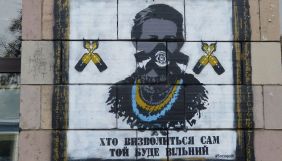 Понад 200 культурних діячів та організацій звернулись до Зеленського: вимагають врятувати культурні інституції