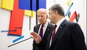 ДБР замовило експертизу &laquo;голосу&raquo; президента США Байдена з &laquo;плівок Деркача&raquo; &ndash; ЗМІ