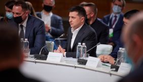 Зеленський ввів у дію санкції проти &laquo;Россотрудничества&raquo;. Його філія у Києві має назву Російський центр науки і культури