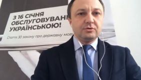 Мовний омбудсмaн відреагував на слова Мендель про &laquo;українську російську мову&raquo;
