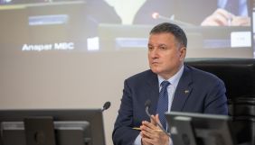 Аваков хоче штрафувати за &laquo;нав&rsquo;язливе спілкування&raquo; і саджати за публікацію фото без дозволу &ndash; Bihus.Info