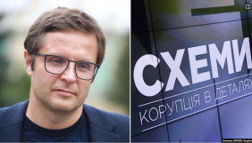 Нардеп «Слуги народу» передумав судитися з журналістами «Схем»