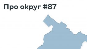На Прикарпатті суди розглядають 24 справи щодо довиборів у Раду на окрузі Вірастюка