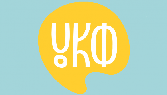 Відкрите звернення до Наглядової ради УКФ, МКІП і Комітету з питань гуманітарної та інформаційної політики ВРУ
