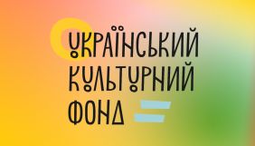 Коаліція РПР закликала Наглядову раду УКФ обирати виконавчого директора відкритим голосуванням
