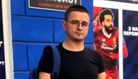 Єременко повідомив, що залишає шоу «Ранок з Україною» (ДОПОВНЕНО)