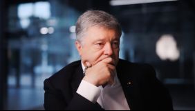 Порошенко тримає у готівці понад 1,8 млрд грн. Каже, що через &laquo;політичні репресії&raquo;