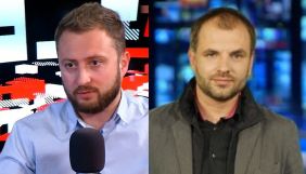 Кутєпов і Новосельцев запускають проєкт розслідувань на Kyiv.Live