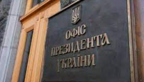 Єрмак, Тимошенко та Костюк подали декларації про доходи за 2020 рік