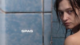 Український фільм &laquo;Спас&raquo; отримав підтримку Swedish Film Institute