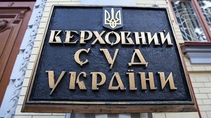Верховний Суд розпочав розгляд справи про санкції щодо «112 Україна»