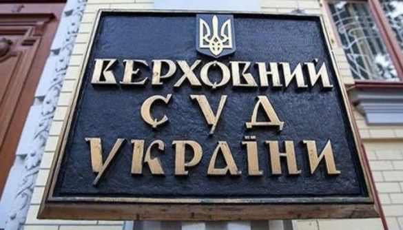 Верховний Суд розпочав розгляд справи про санкції щодо «112 Україна»