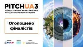 До фіналу Pitch UA 3 вийшли 36 проєктів