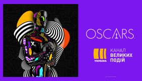 Канал «Україна» увосьме ексклюзивно покаже «Оскар»