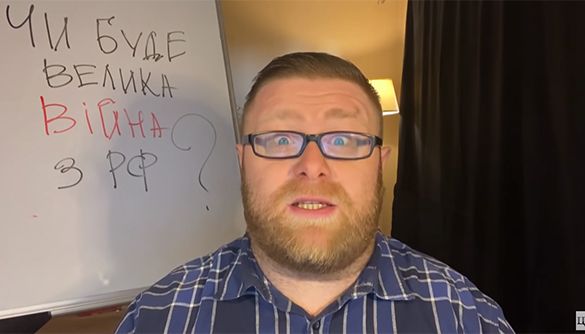 Якщо Путін нападе&hellip; Огляд політичних відеоблогів за 5&ndash;11 квітня 2021 року