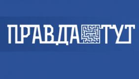 Канал &laquo;Правда тут&raquo; змінив програмну концепцію