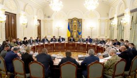 РНБО проведе засідання 15 квітня &ndash; ЗМІ
