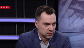 Арестович заявив, що націлений йти у президенти