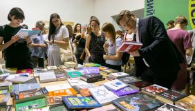 Фестиваль &laquo;Книжковий Арсенал&raquo; перенесли з травня на червень через пандемію коронавірусу