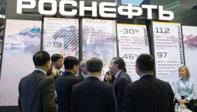 «Роснефть» вимагає від видання «Собеседник» 500 мільйонів рублів через статтю про «персональний курорт» Путіна