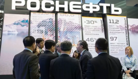 &laquo;Роснефть&raquo; вимагає від видання &laquo;Собеседник&raquo; 500 мільйонів рублів через статтю про &laquo;персональний курорт&raquo; Путіна