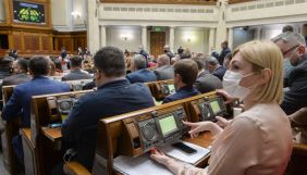 Рада в першому читанні схвалила законопроєкт про позбавлення волі за брехню в деклараціях