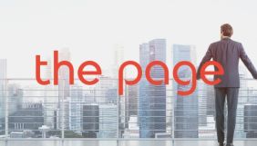The Page відкрило низку вакансій