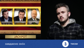 Проєкт Bihus.Info повідомив, що виграв суд в Олександра Турчинова