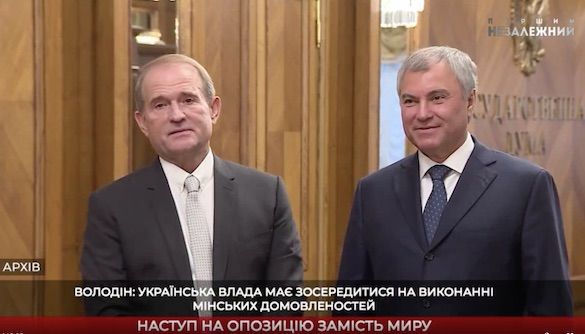 Слуги Кремля. Моніторинг теленовин 5&ndash;10 квітня 2021 року