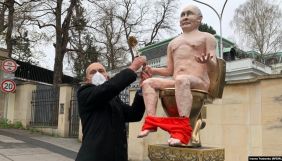 У Празі активісти принесли до посольства РФ «голого Путіна» на «золотому» унітазі (ВІДЕО)