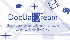 Підлітків Донбасу запрошують на безкоштовне навчання в школу документалістики та медіа DocUaDream