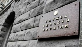 СБУ отримала низку офіційних звернень щодо діяльності нардепа Деркача