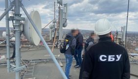 СБУ заблокувала несанкціоноване втручання в радіочастоти підрозділів ООС у Луганській області