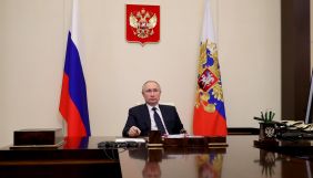 &laquo;Ми умиротворяємо Путіна, як Гітлера&raquo;. ВВС News Україна проаналізувала, що пишуть британські ЗМІ про ескалацію російської агресії