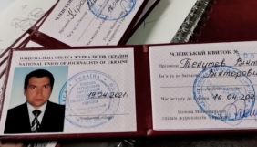 Одеська організація НСЖУ скасувала надання своїх посвідчень бізнесменам та проросійському активісту