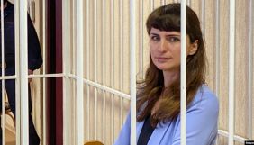 У Білорусі суд не став продовжувати тюремний строк журналістці Борисевич. Її звільнять за місяць