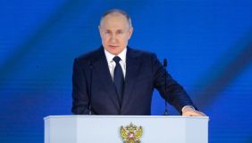 &laquo;Пошкодуєте так, як вже давно не шкодували&raquo;. Путін пригрозив &laquo;організаторам провокацій&raquo; проти Росії асиметричними діями