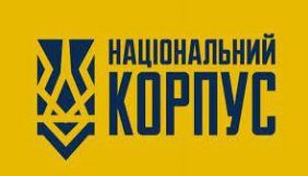 Нацкорпус повідомив, що звернувся до Мінреінтеграції та Нацради через сюжет каналу &laquo;Дом&raquo;