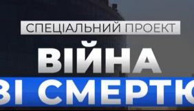 Прямий канал покаже спецпроєкт про лікарів, які борються з COVID-19