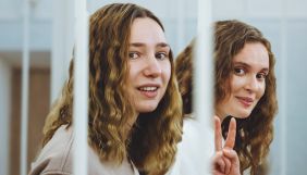 У Мінську суд розгляне апеляцію на вирок журналісток &laquo;Белсату&raquo;