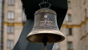 У Києві відбудеться церемонія вшанування пам&rsquo;яті журналіста Василя Сергієнка