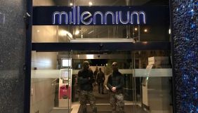 СБУ розповіла подробиці нічних обшуків у бізнес-центрі, де розташований офіс Коломойського
