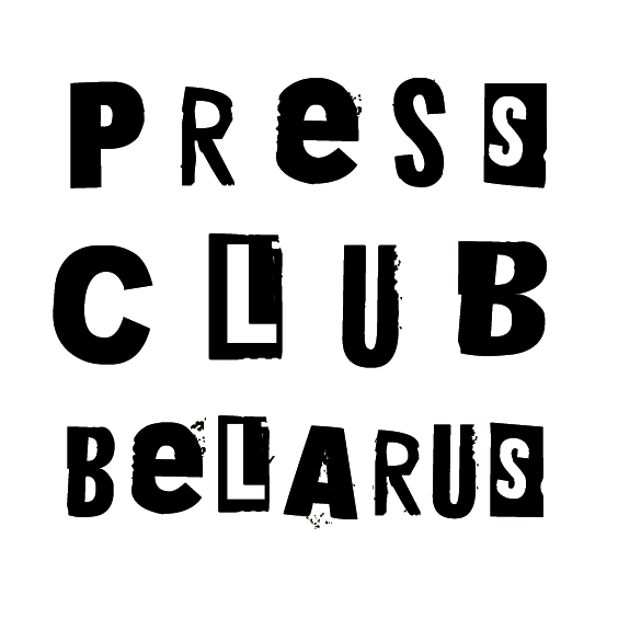 У Білорусі продовжили строки утримання від вартою працівників «Пресклубу»