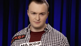 Оголошений в розшук Ігор Гладковський повернувся в Україну – ЗМІ