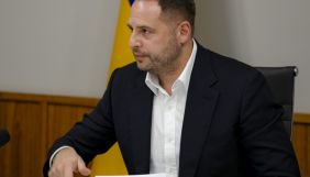 Єрмак прокоментував інформацію про скасування інтерв'ю з розслідувачем Bellingcat
