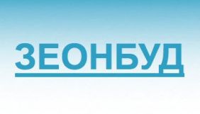 &laquo;Зеонбуд&raquo; хоче стягнути з Нацради 24 млн грн через &laquo;надмірно сплачений ліцензійний збір&raquo; за продовження своєї ліцензії